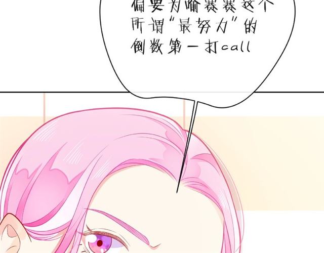 第26话 变强吧33
