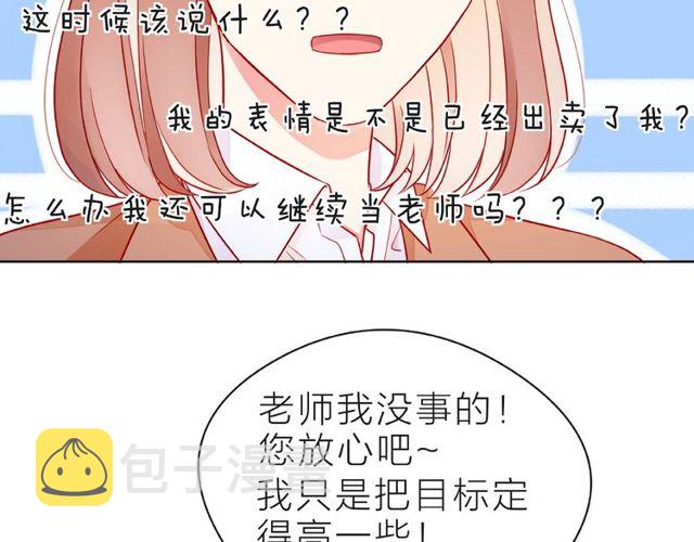 第27话 信息23