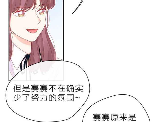 第21话 我不在乎18