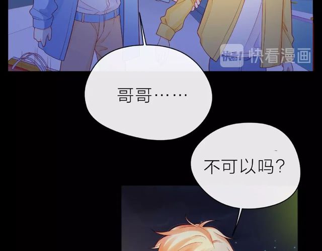 第13话 秘密要被发现了？42
