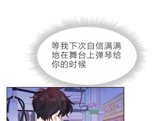 第20话 隐瞒76