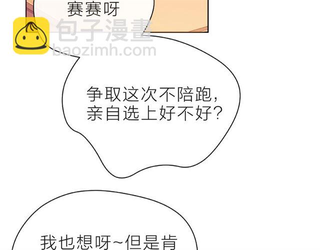 第26话 变强吧23