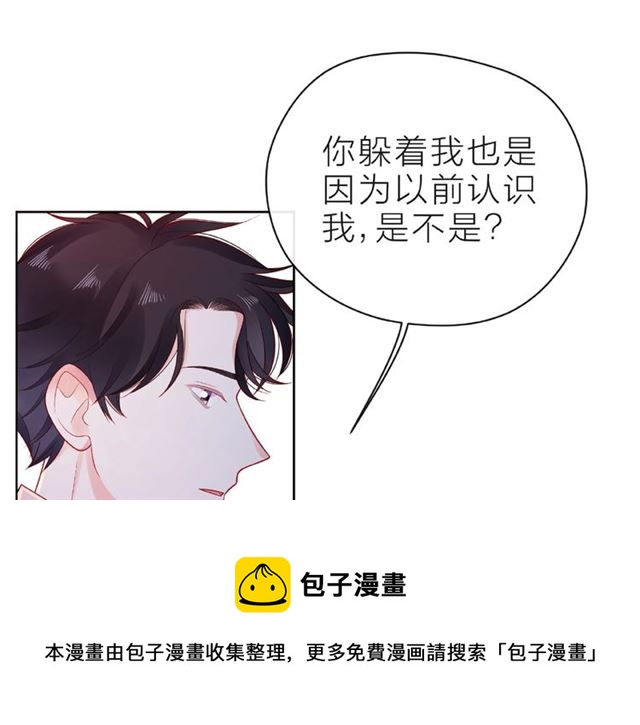 第20话 隐瞒60