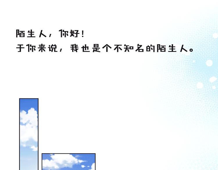 第7话 总裁的电话3