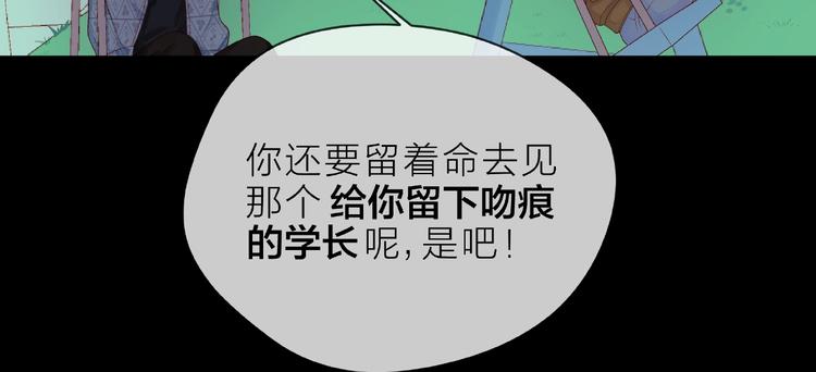 第2话 联系方式81