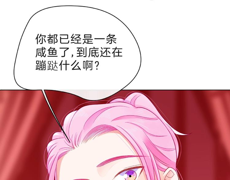 第4话 鼓起勇气拨打的电话100