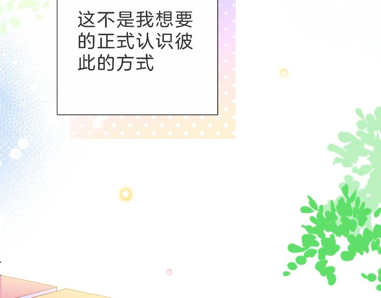 第4话 鼓起勇气拨打的电话155