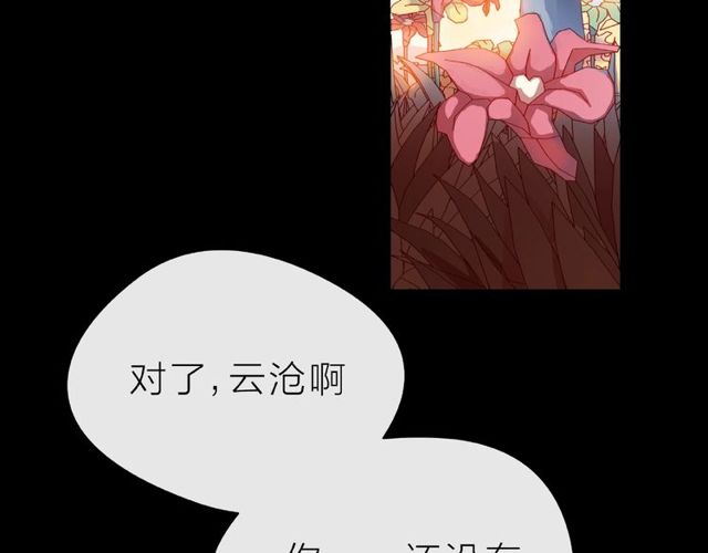 第25话 回忆121