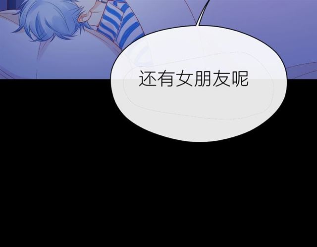 第18话 要暴露了？112