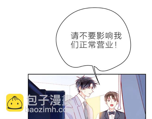 第30话 喝醉之后42