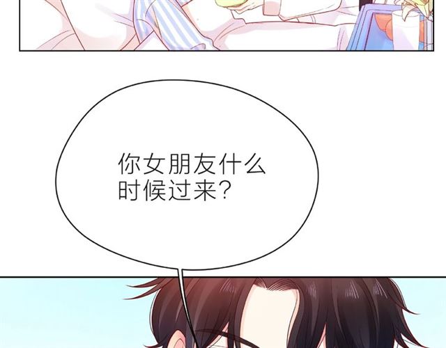 第20话 隐瞒116
