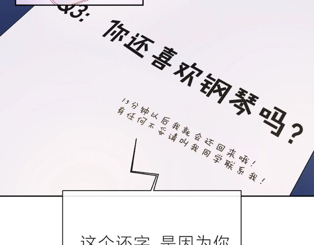 第12话 逛街39