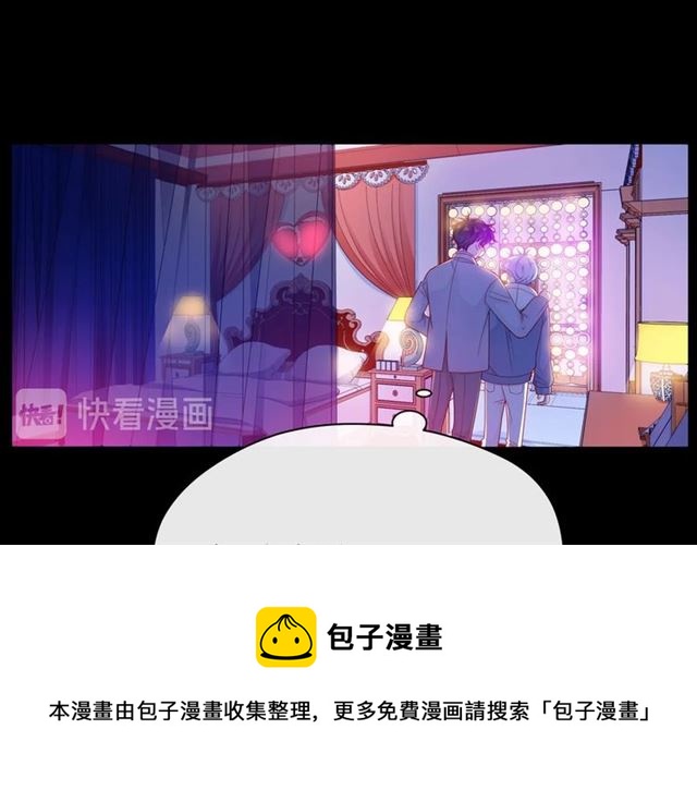 第32话 成年人的规则30