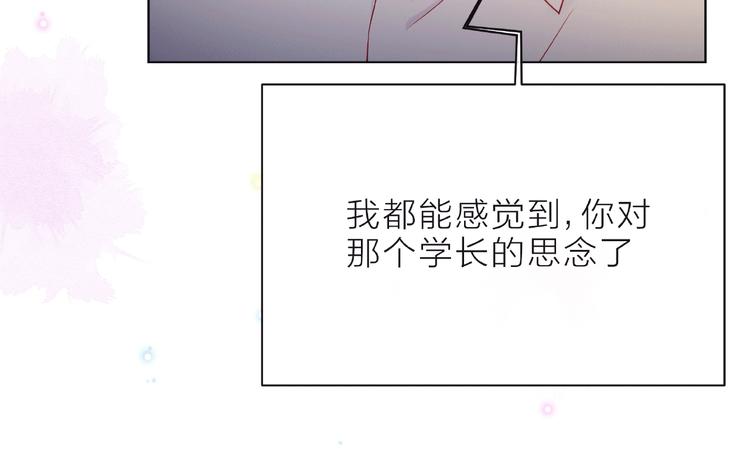 第9话 被发现了！46