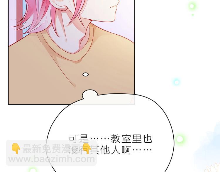 第8话 第一次视频电话98