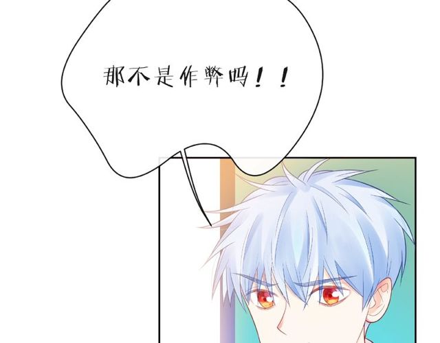 第15话 总会找到你25
