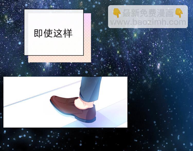第7话 总裁的电话44