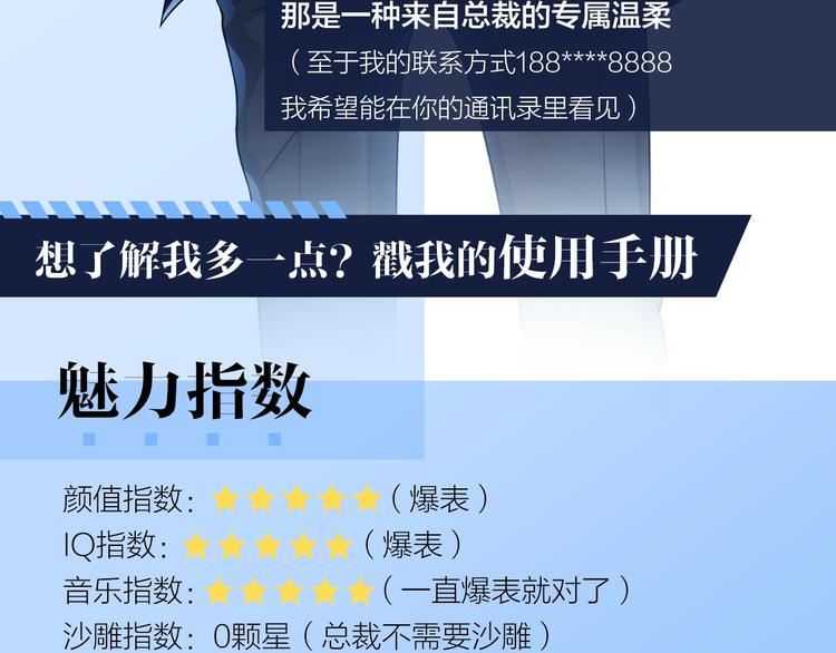 人物揭秘——金效真2