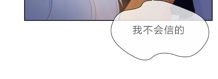 第1话 互换位置207