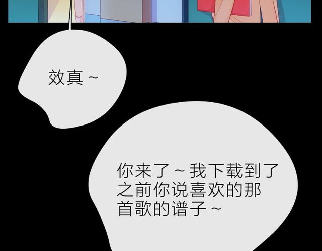 第25话 回忆26
