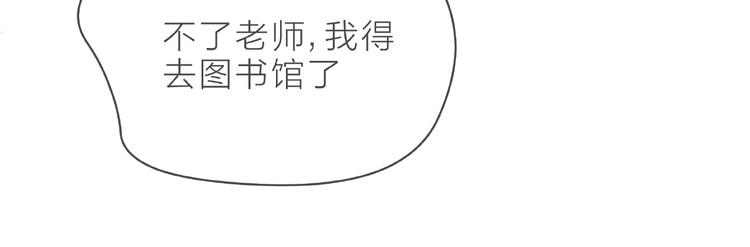 第5话 他的过去116