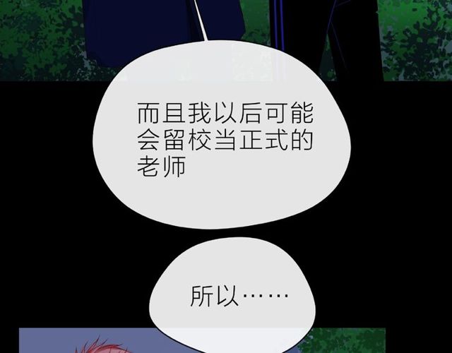 第19话 真实的心意32
