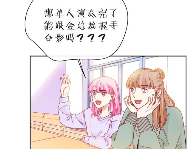 第14话 为我弹琴吧102