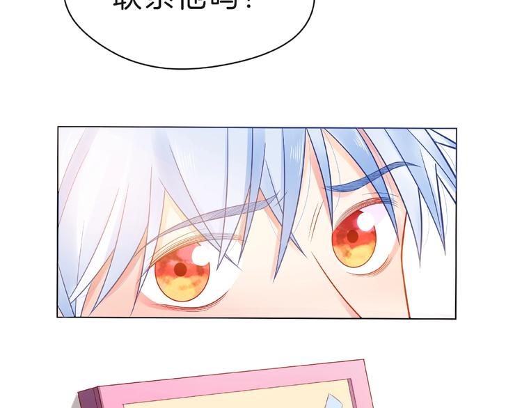 第4话 鼓起勇气拨打的电话68
