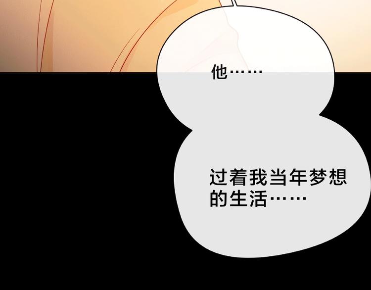 第7话 总裁的电话139