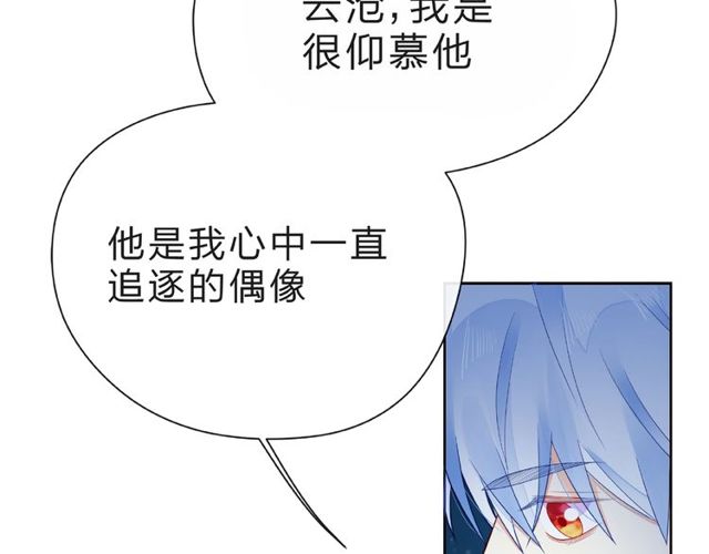 第28话 真正的朋友133