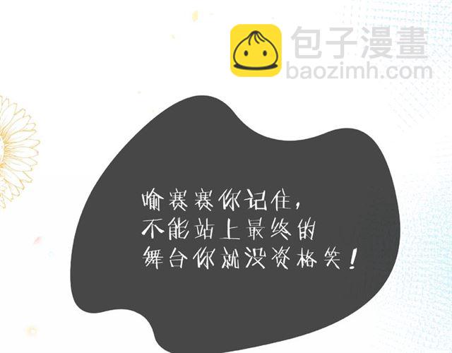 第26话 变强吧115