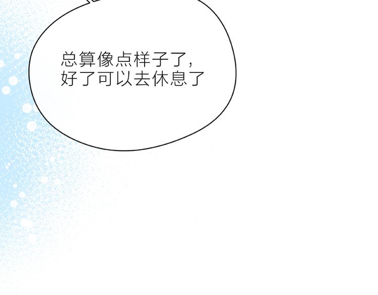 第8话 第一次视频电话11
