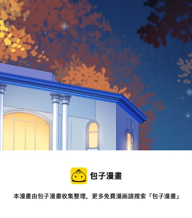 第29话 互换之后30