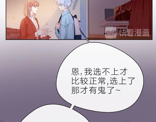 第27话 信息138