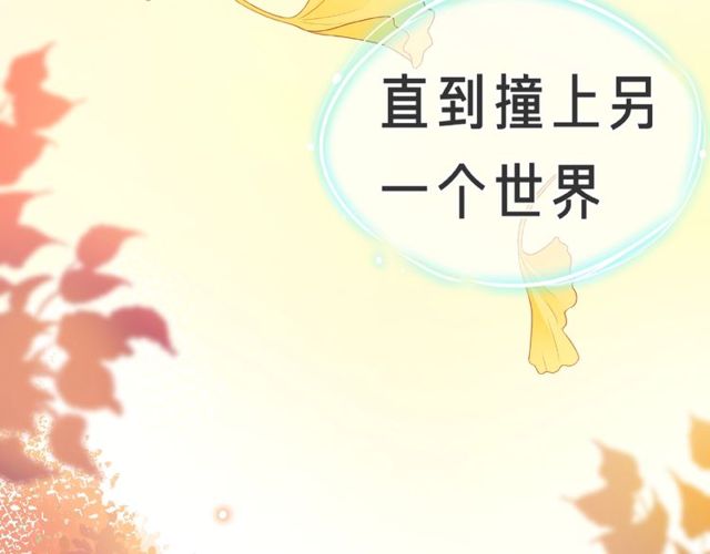 第24话 坦诚11