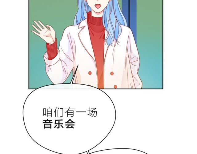 第14话 为我弹琴吧97