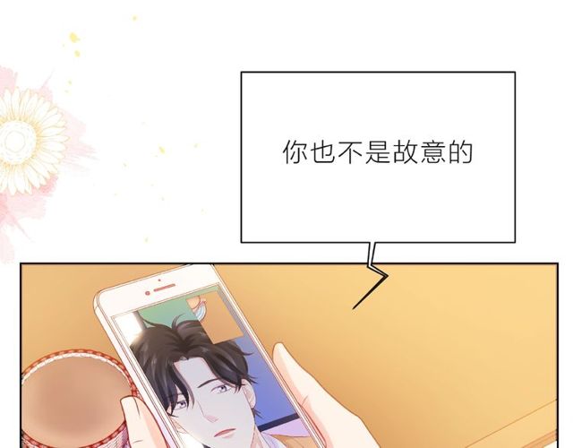 第10话 总裁的计划74