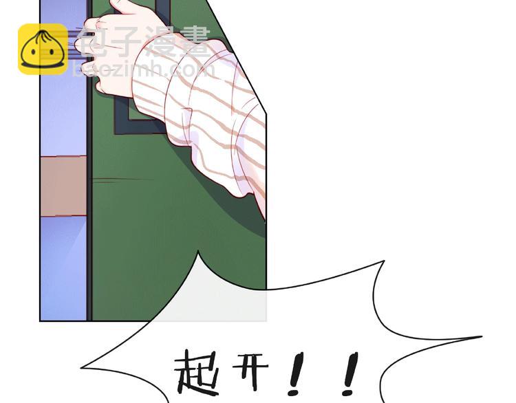 第7话 总裁的电话87