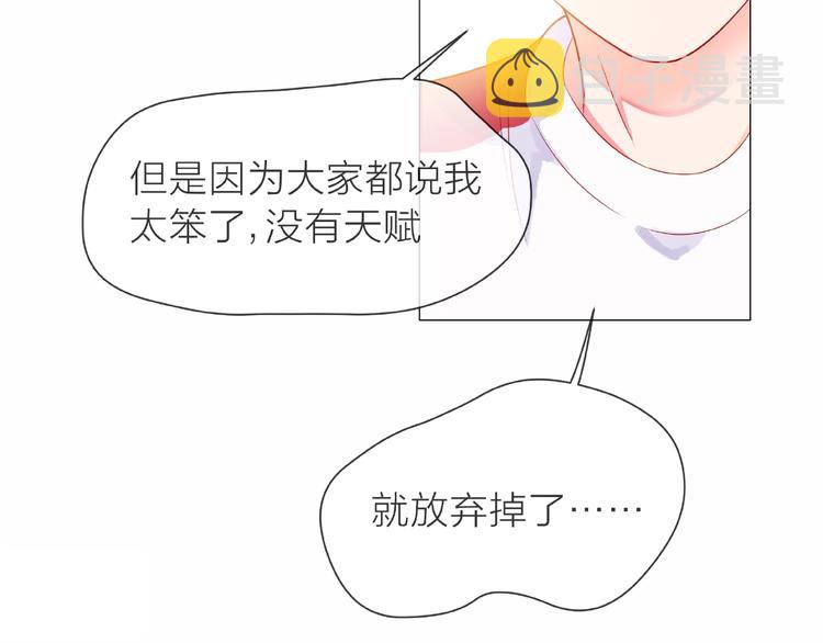 第1话 互换位置27