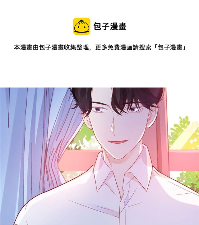 第20话 隐瞒50