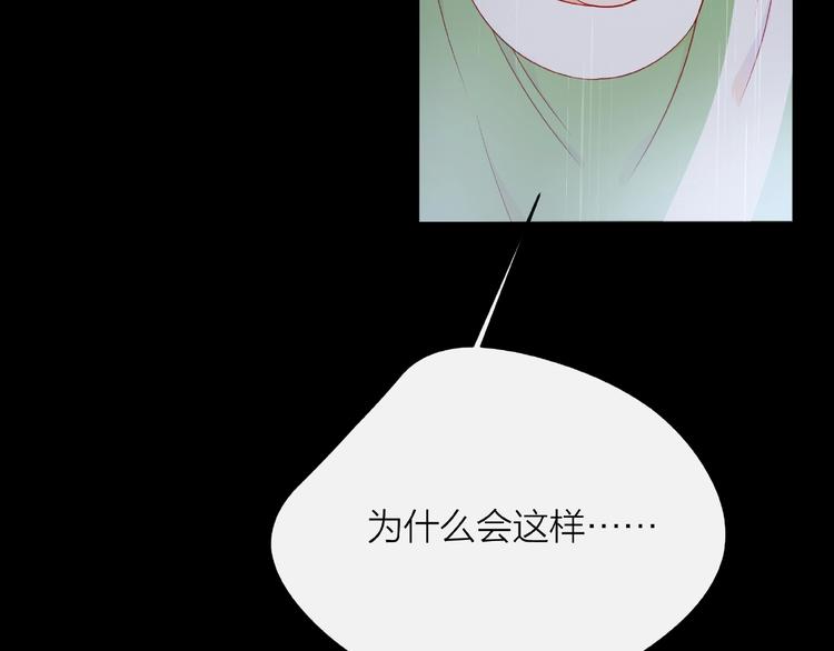 第4话 鼓起勇气拨打的电话38