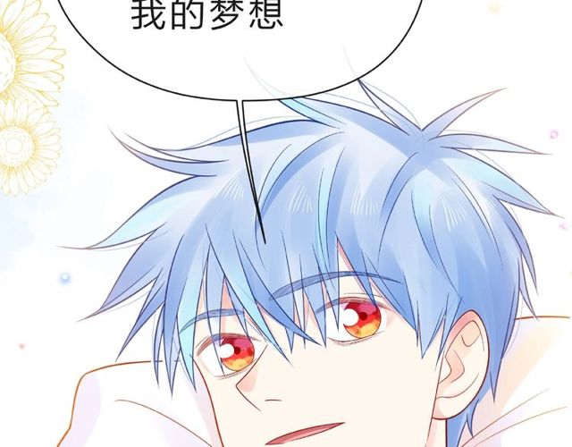 第22话 我不能给他希望52