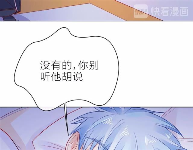 第20话 隐瞒65