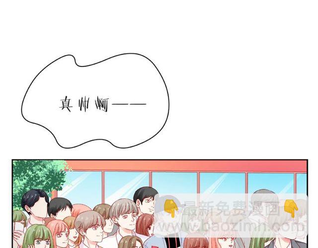 第15话 总会找到你71