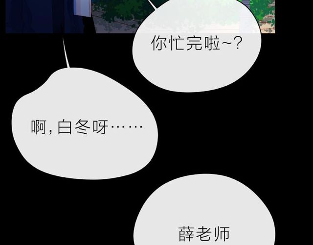 第19话 真实的心意16