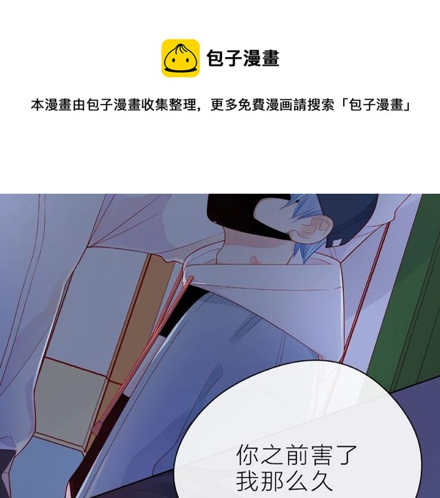 第16话 我们曾经认识吗？140