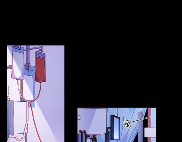 第17话 受伤后78