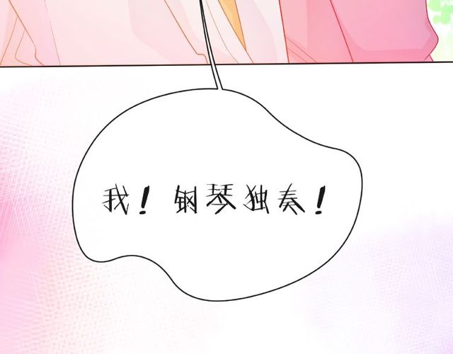 第14话 为我弹琴吧132