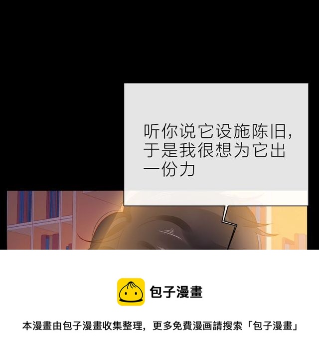 第14话 为我弹琴吧20