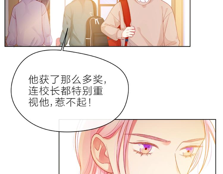 第8话 第一次视频电话52